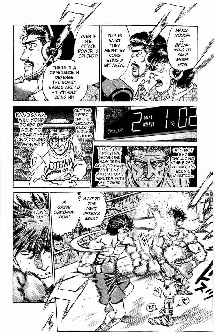 Hajime no Ippo - Chapter 161 Page 11