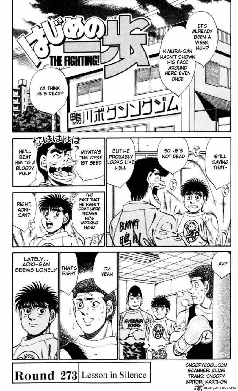 Hajime no Ippo - Chapter 273 Page 1