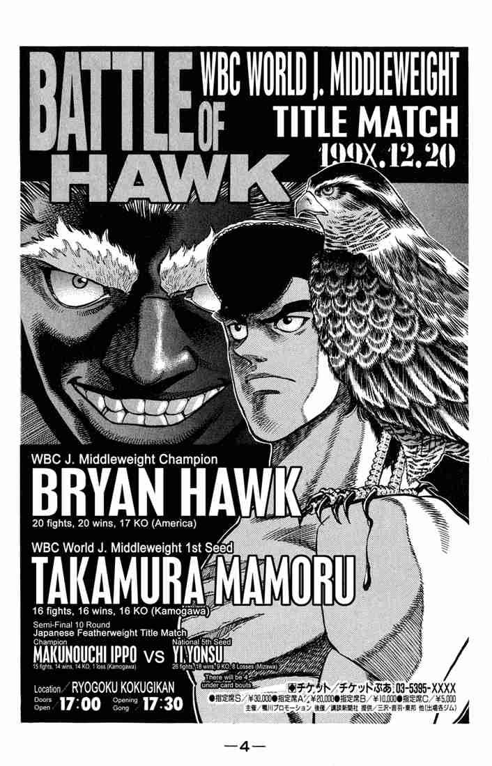 Hajime no Ippo - Chapter 371 Page 5