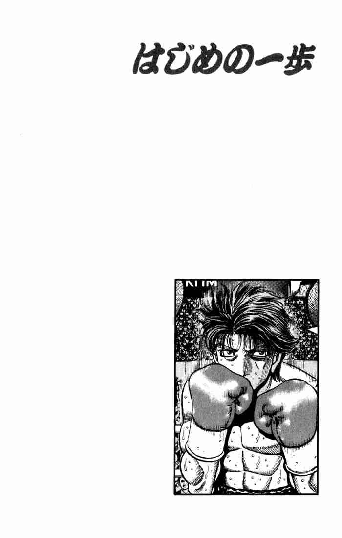 Hajime no Ippo - Chapter 593 Page 20