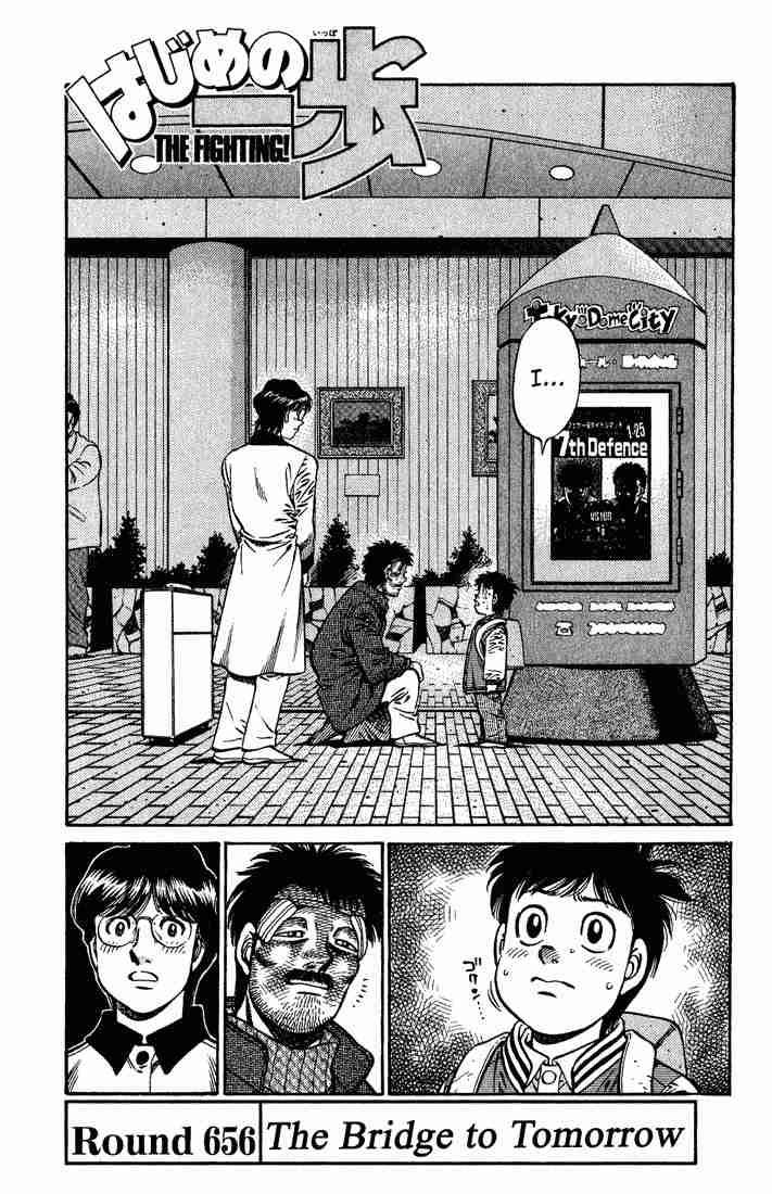 Hajime no Ippo - Chapter 656 Page 1