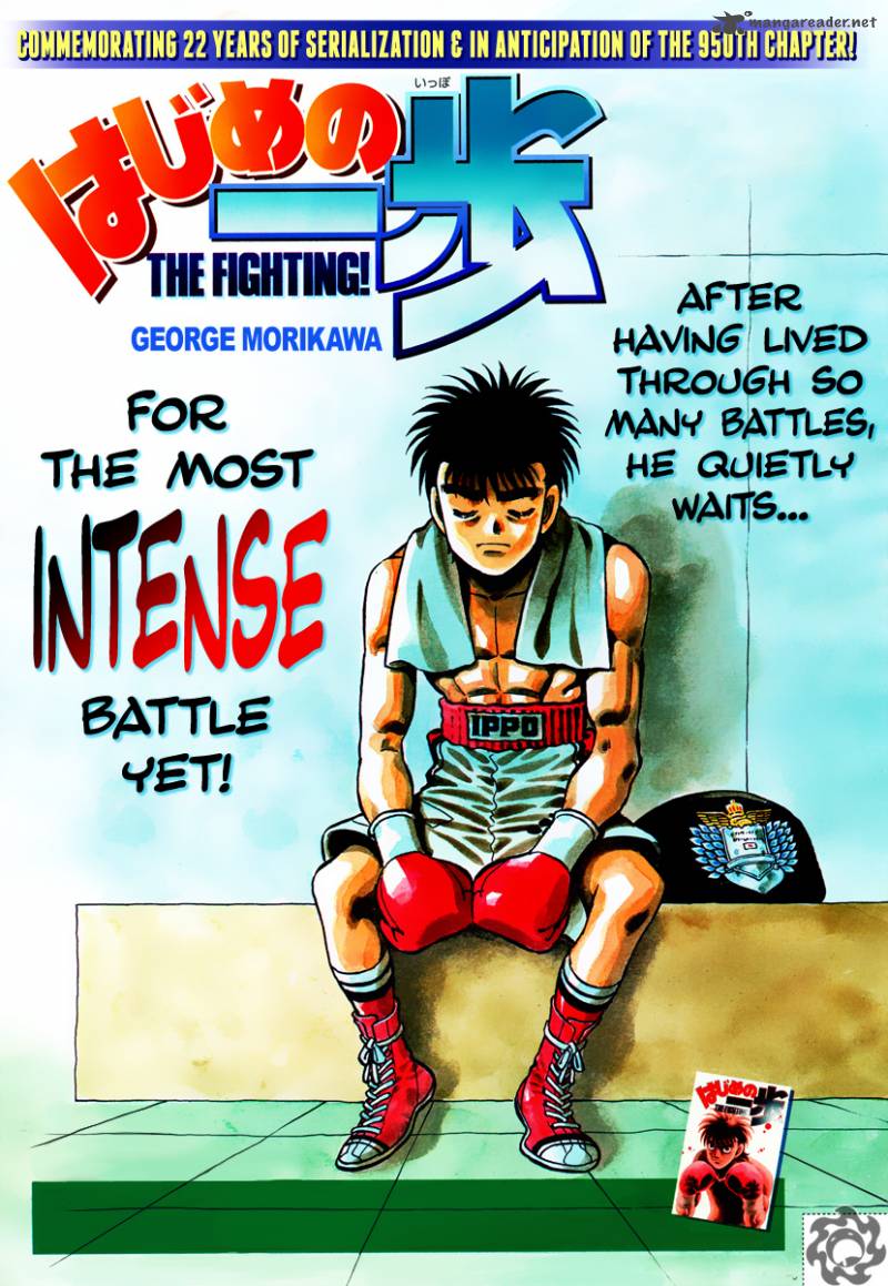 Hajime no Ippo - Chapter 949 Page 1