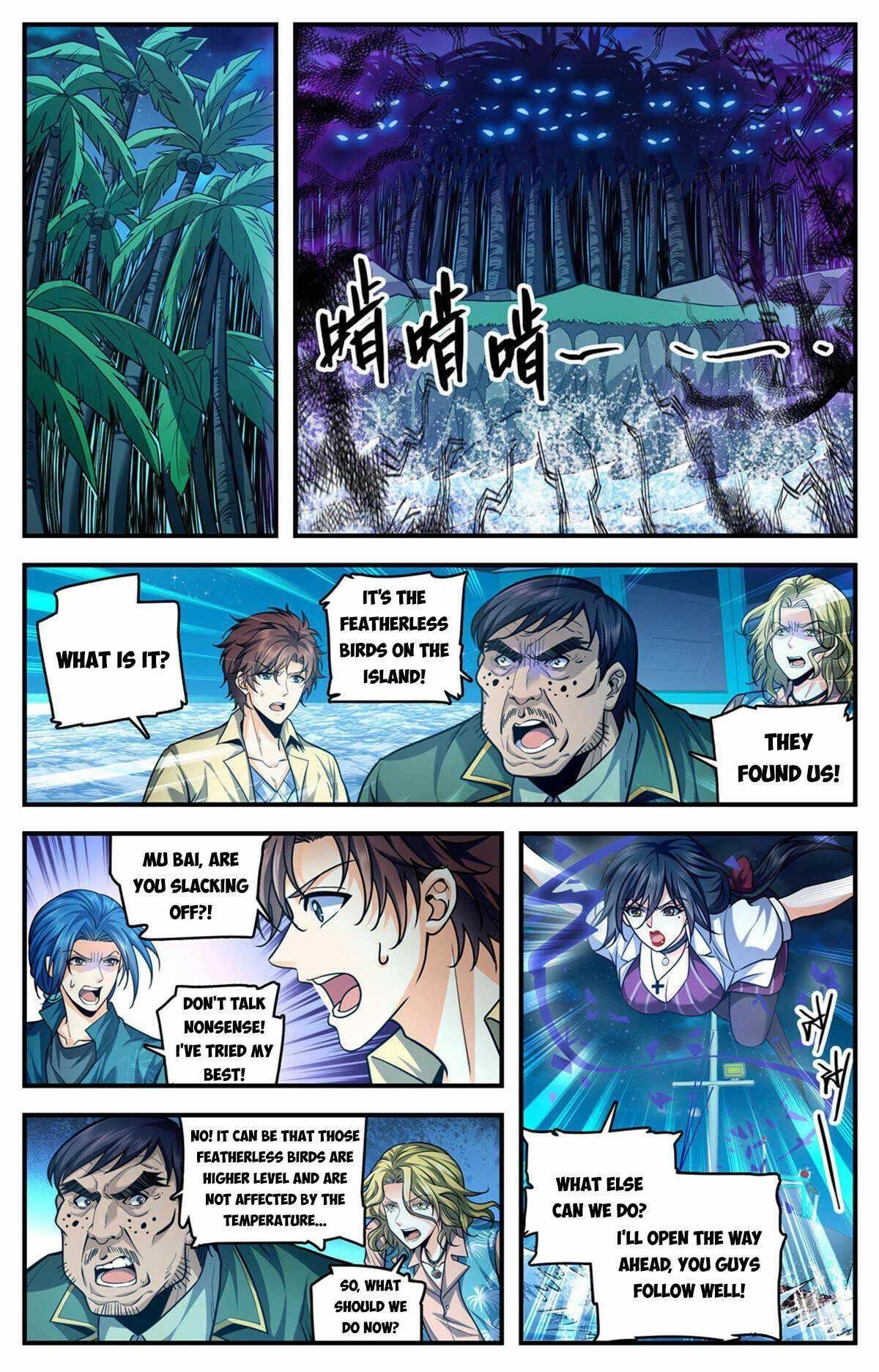 Versatile Mage - Chapter 1012 Page 12