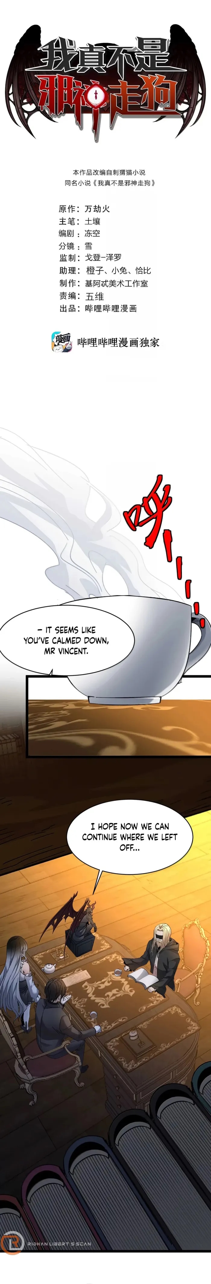 I'm Really Not the Evil God's Lackey - Chapter 153 Page 2