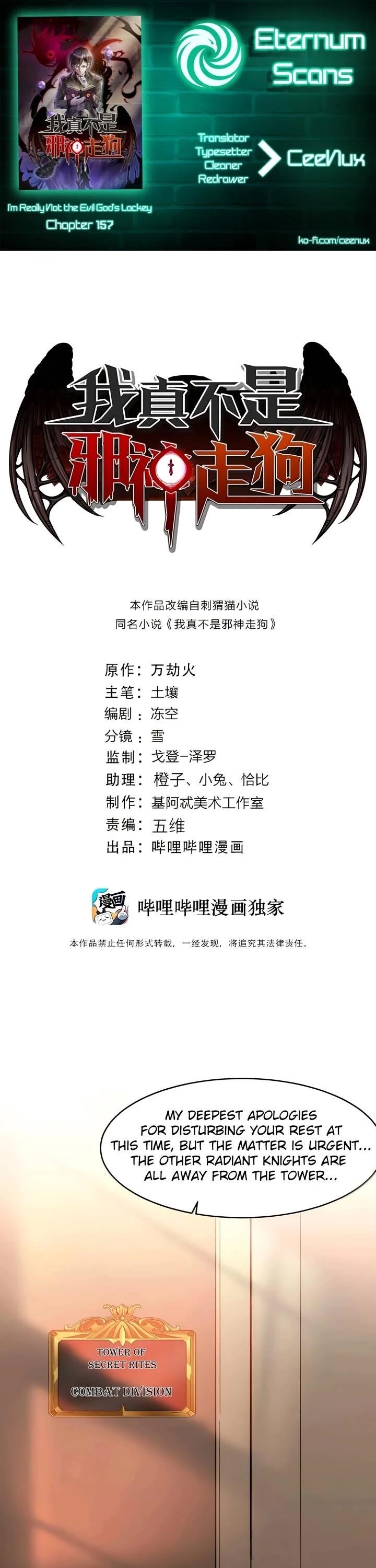 I'm Really Not the Evil God's Lackey - Chapter 157 Page 1