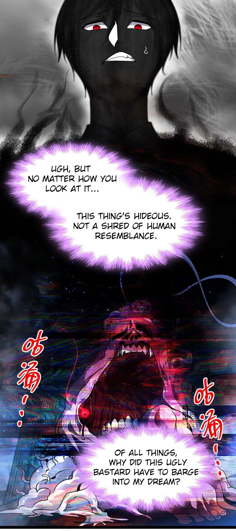 I'm Really Not the Evil God's Lackey - Chapter 161 Page 19