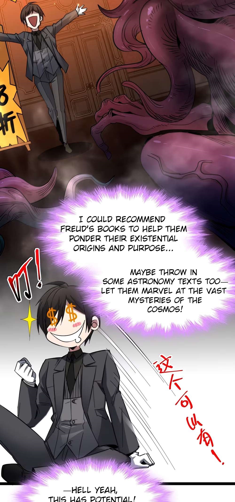 I'm Really Not the Evil God's Lackey - Chapter 161 Page 30