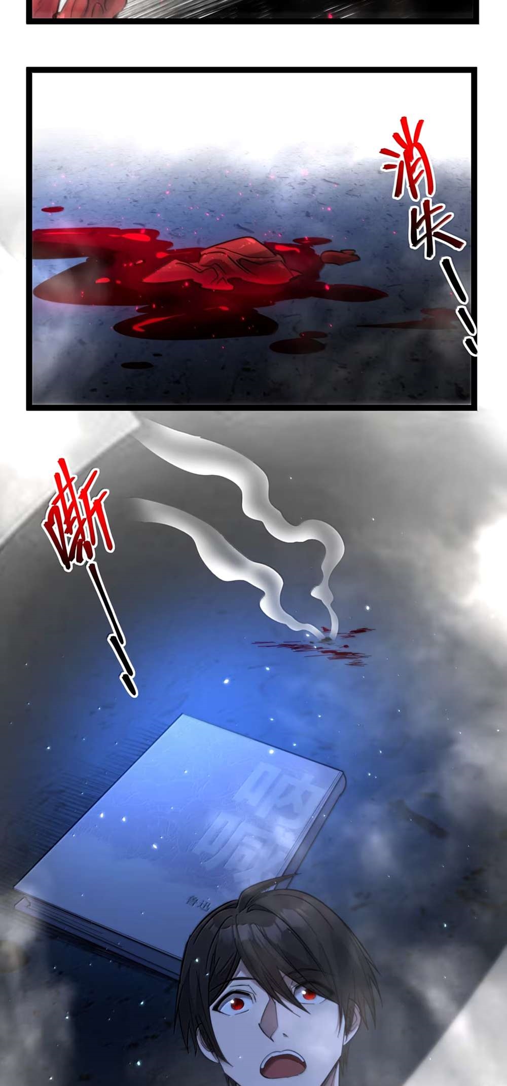 I'm Really Not the Evil God's Lackey - Chapter 161 Page 35