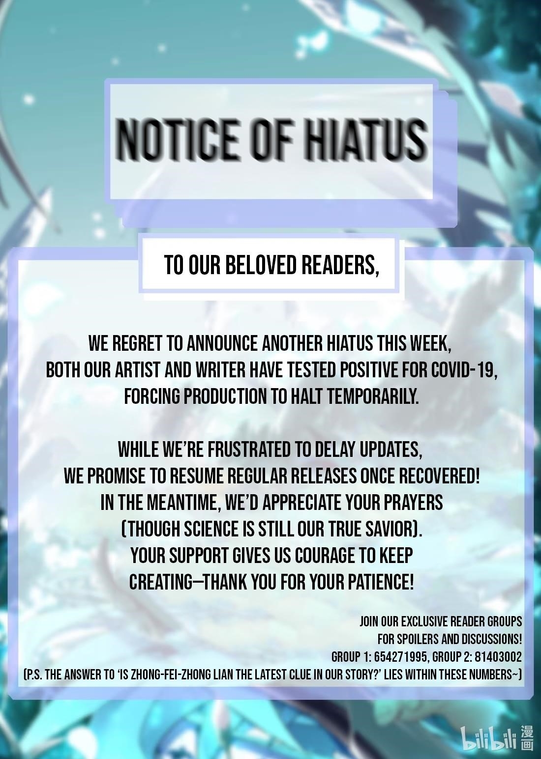 I'm Really Not the Evil God's Lackey - Chapter 162.5 Page 1