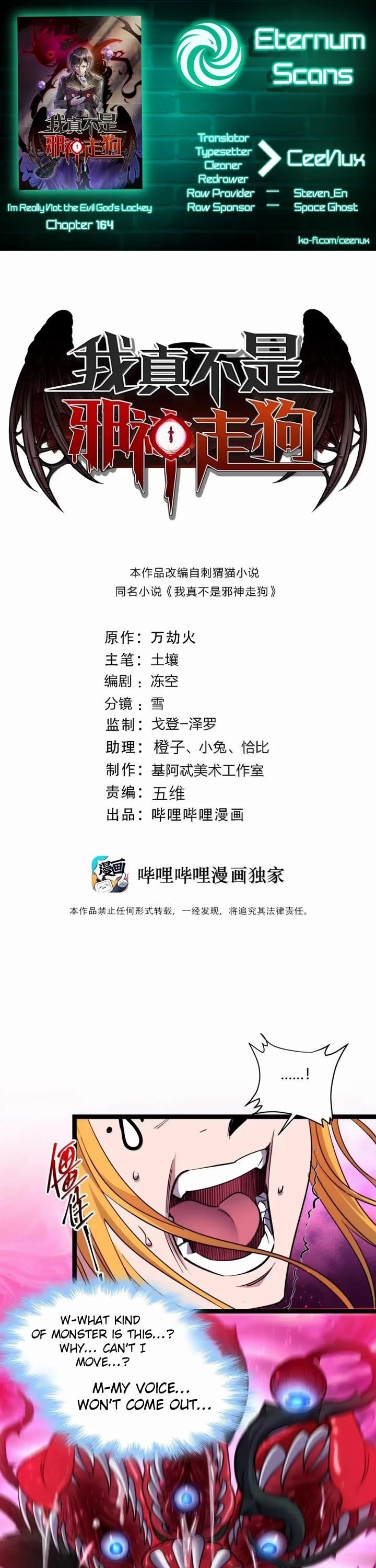 I'm Really Not the Evil God's Lackey - Chapter 164 Page 1