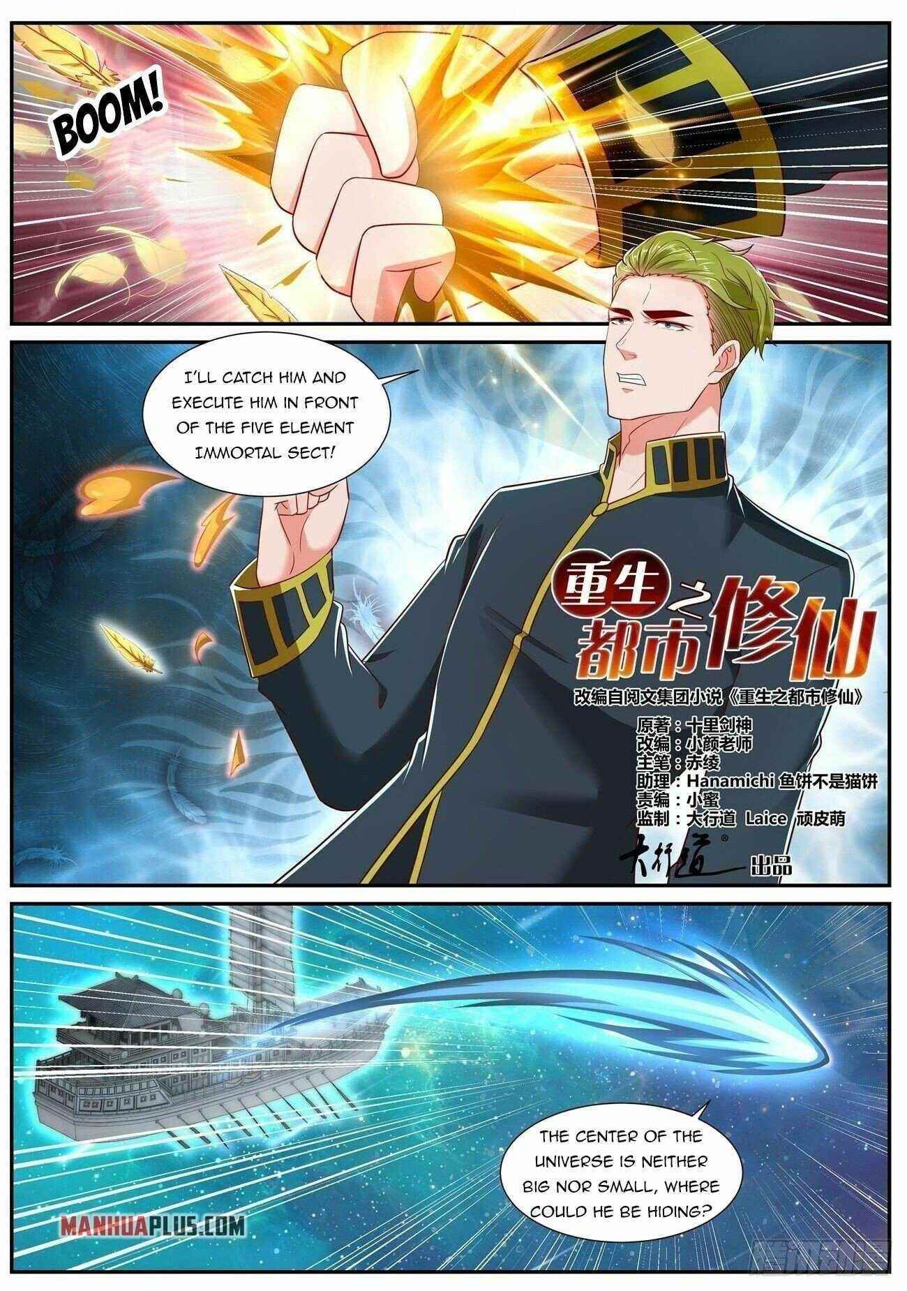 Rebirth of the Urban Immortal Cultivator - Chapter 732 Page 1