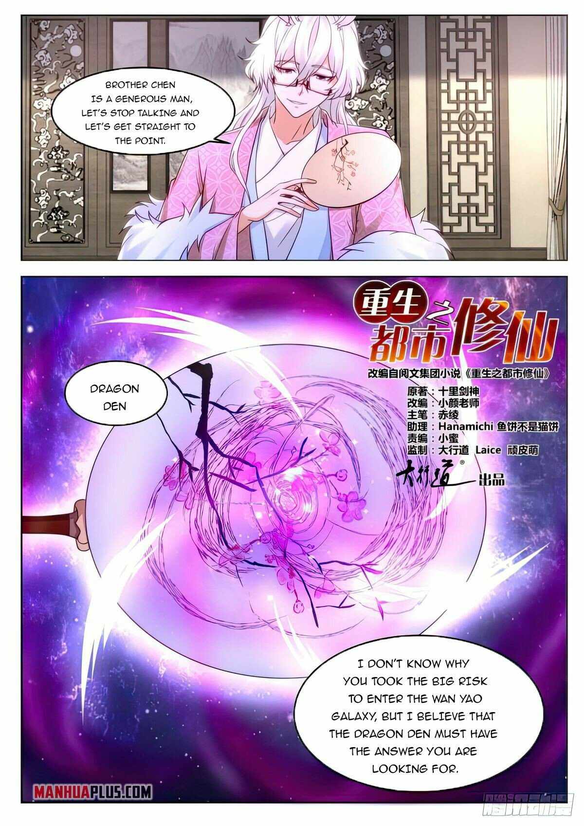 Rebirth of the Urban Immortal Cultivator - Chapter 878 Page 3