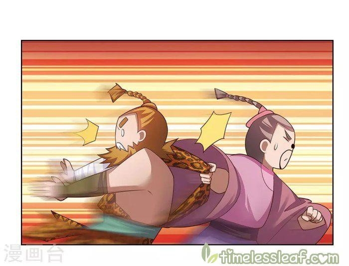 Above All Gods - Chapter 105.5 Page 8