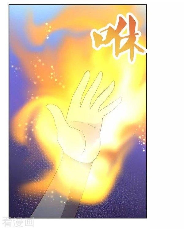 Above All Gods - Chapter 225 Page 4