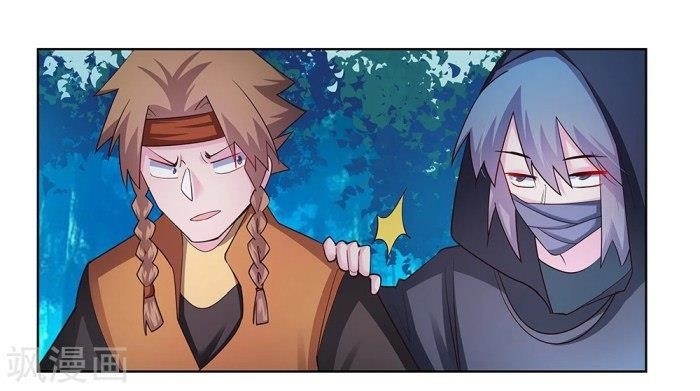 Above All Gods - Chapter 38.2 Page 9