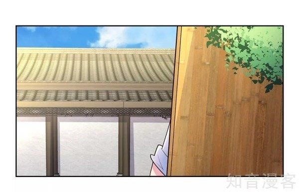 Above All Gods - Chapter 72.5 Page 14