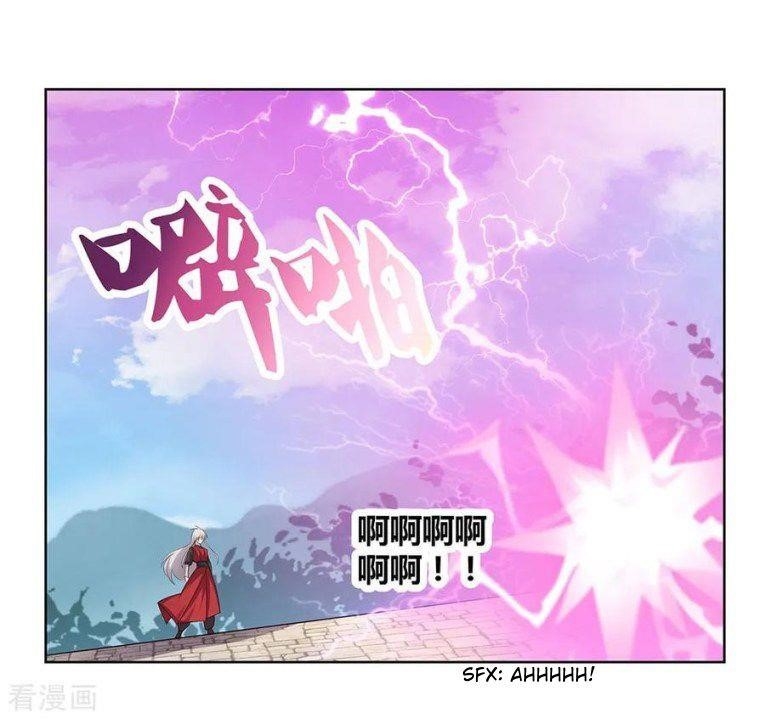 Above All Gods - Chapter 88.5 Page 9