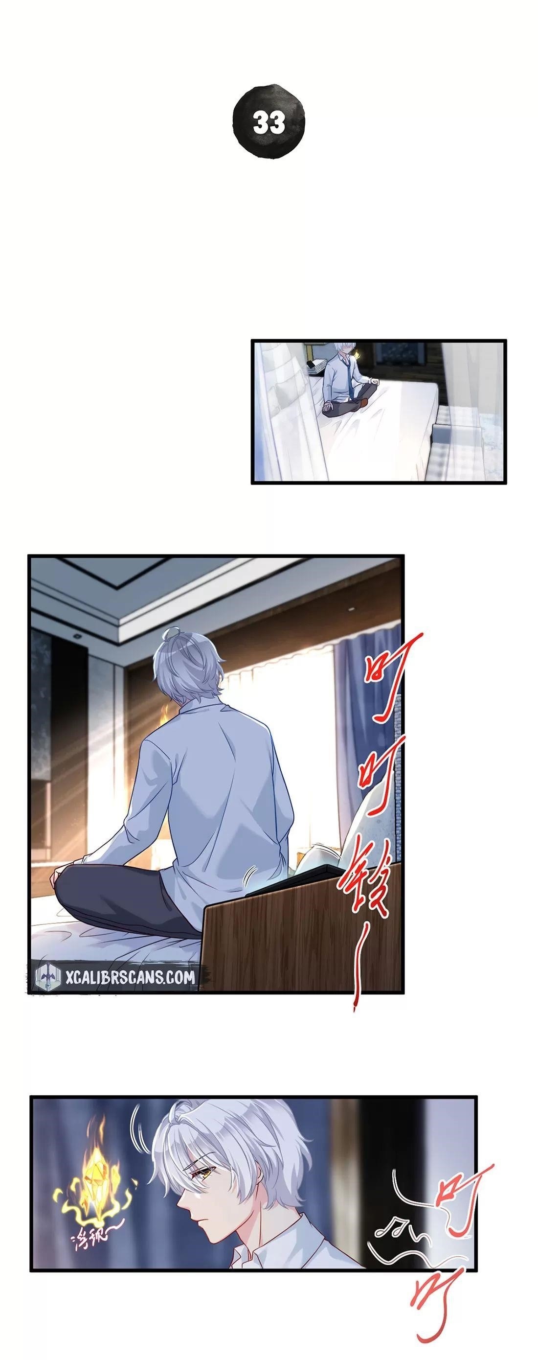 The Immortal Emperor Luo Wuji Has Returned - Chapter 33 Page 1