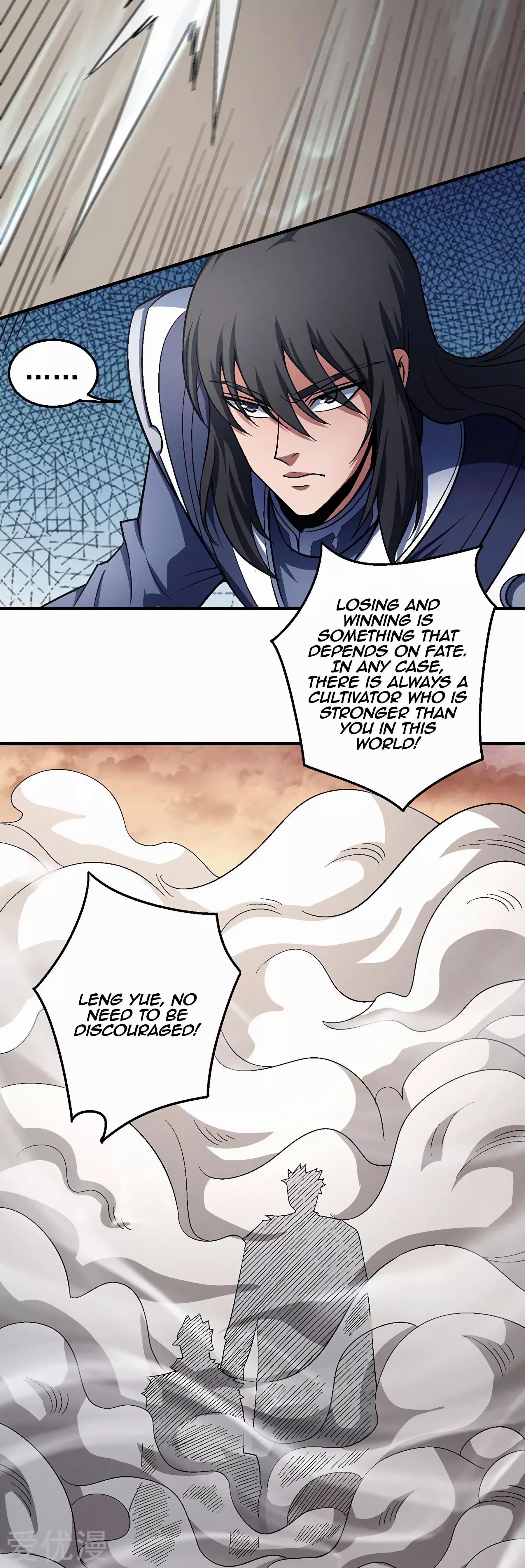 God of Martial Arts - Chapter 120.1 Page 17