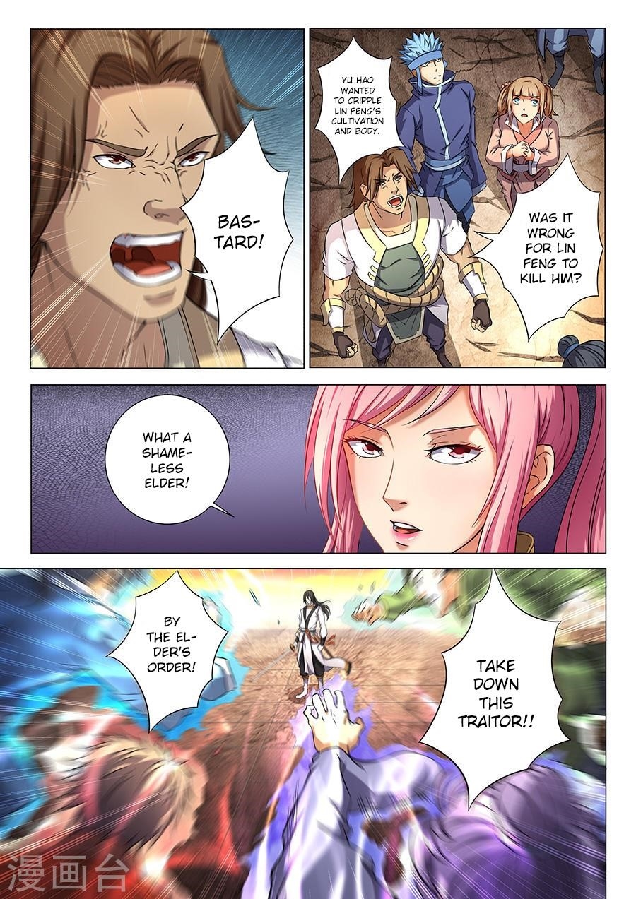 God of Martial Arts - Chapter 36.1 Page 2