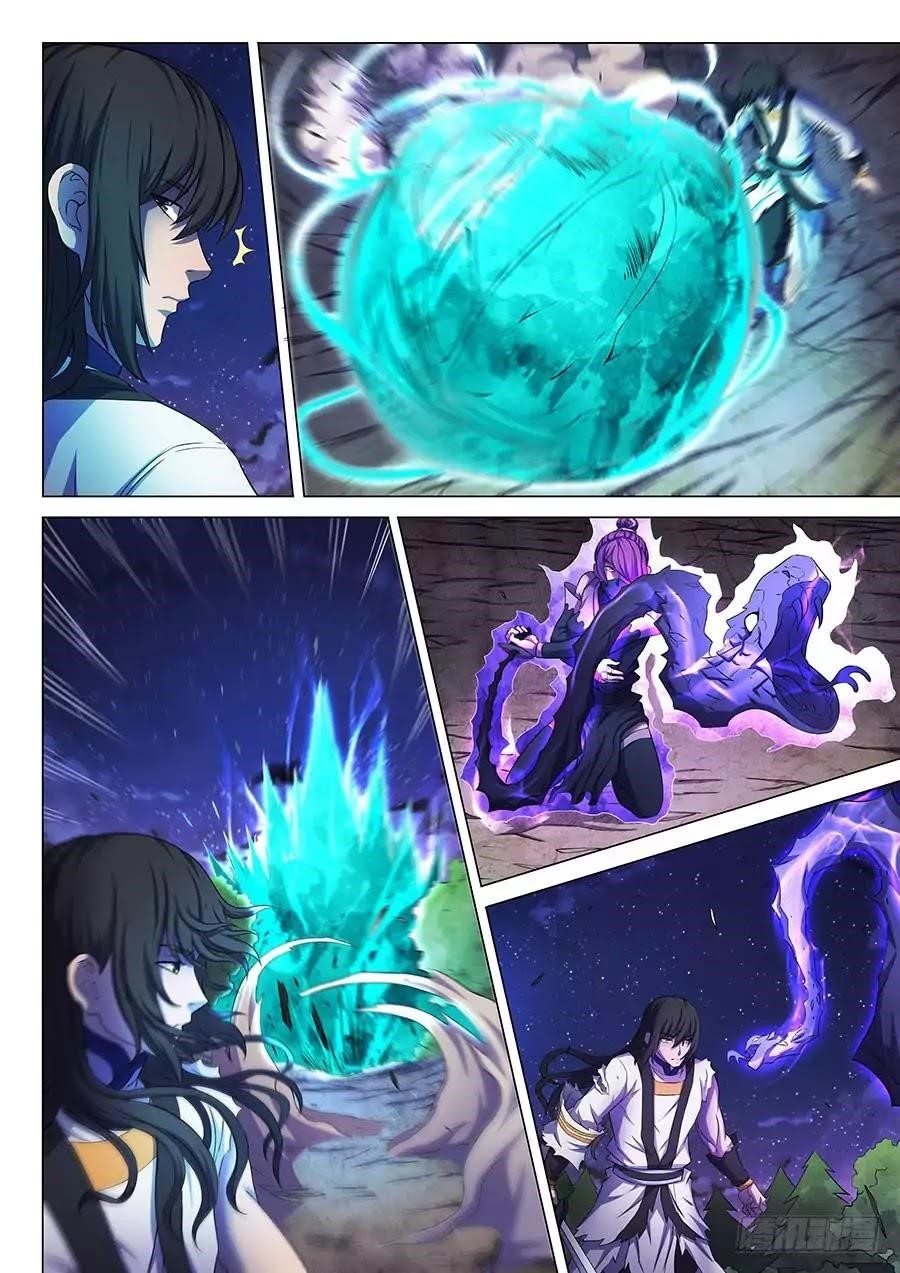 God of Martial Arts - Chapter 59.2 Page 9