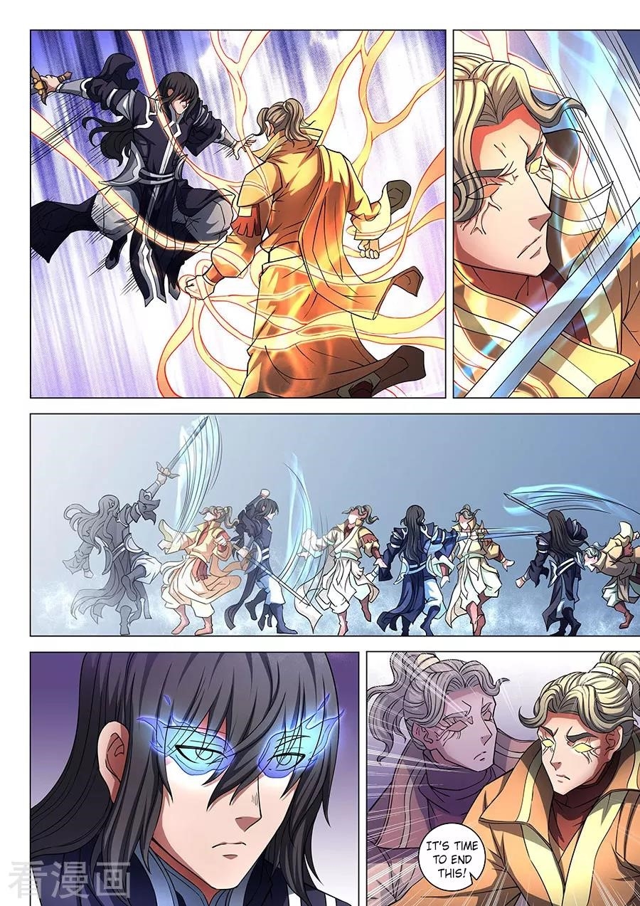 God of Martial Arts - Chapter 86.1 Page 3