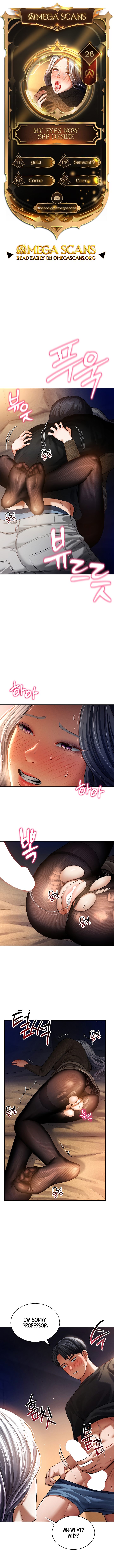 My Eyes Now See Desire - Chapter 26 Page 1