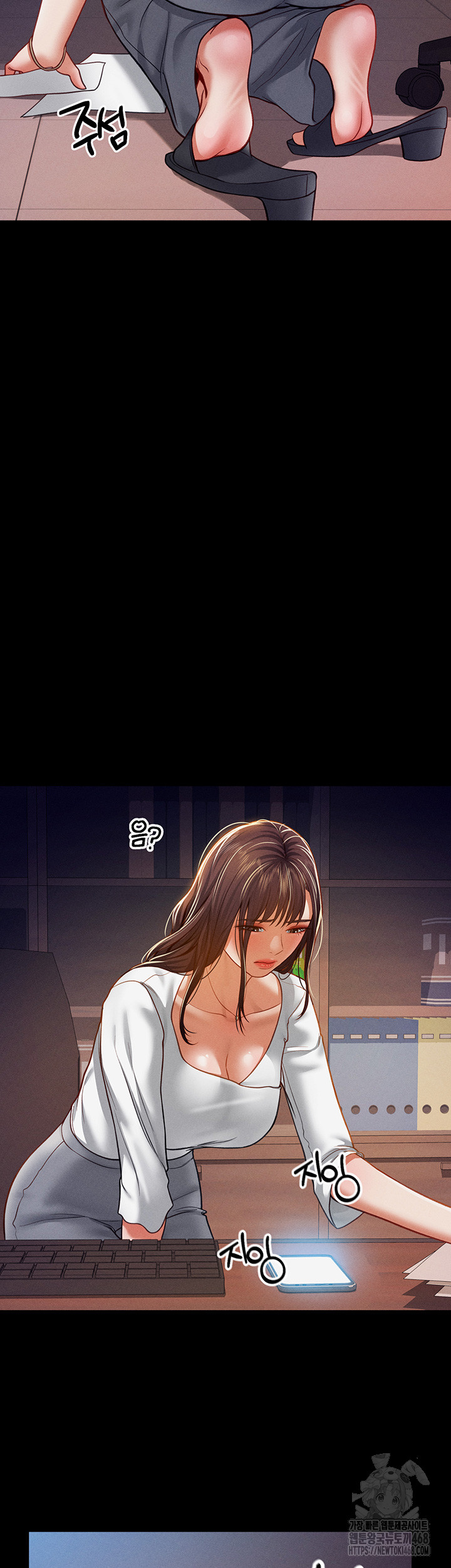 My Eyes Now See Desire Raw - Chapter 19 Page 21