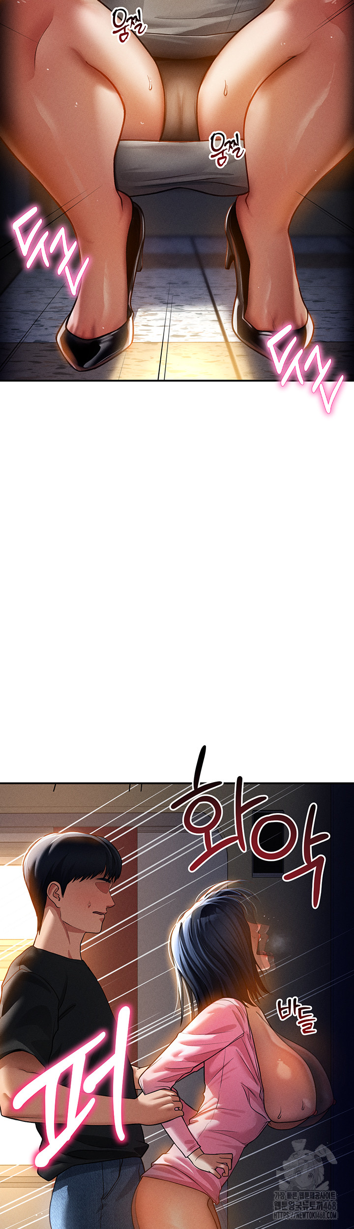 My Eyes Now See Desire Raw - Chapter 24 Page 11