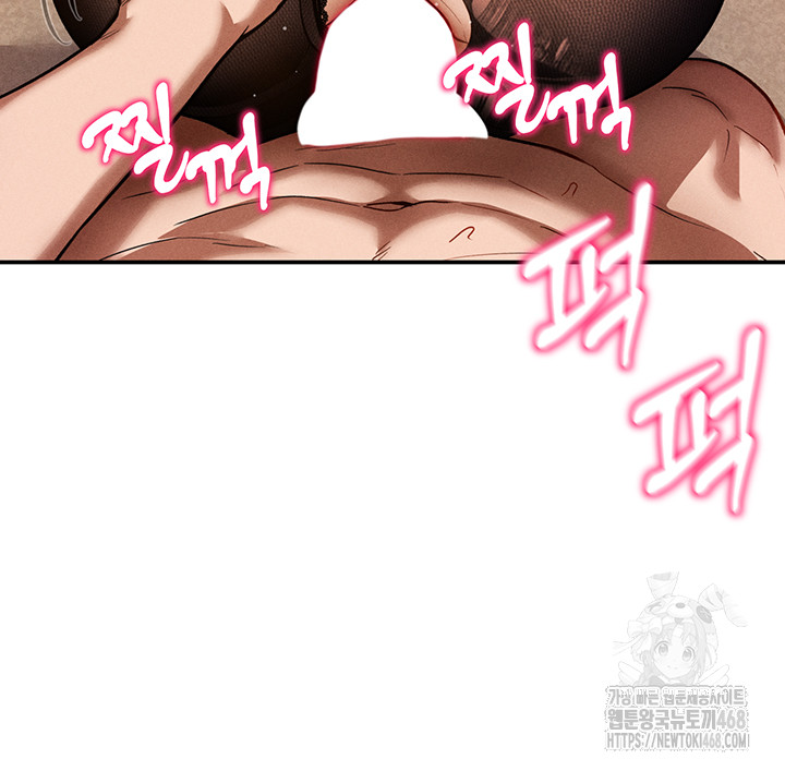 My Eyes Now See Desire Raw - Chapter 26 Page 34