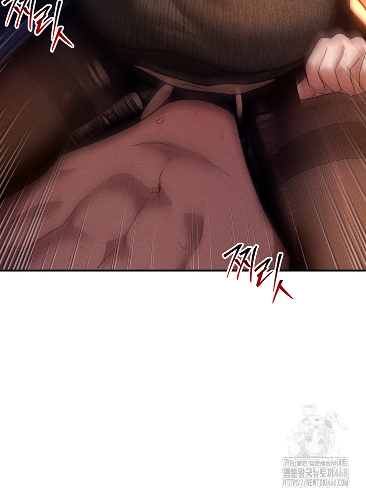 My Eyes Now See Desire Raw - Chapter 27 Page 15
