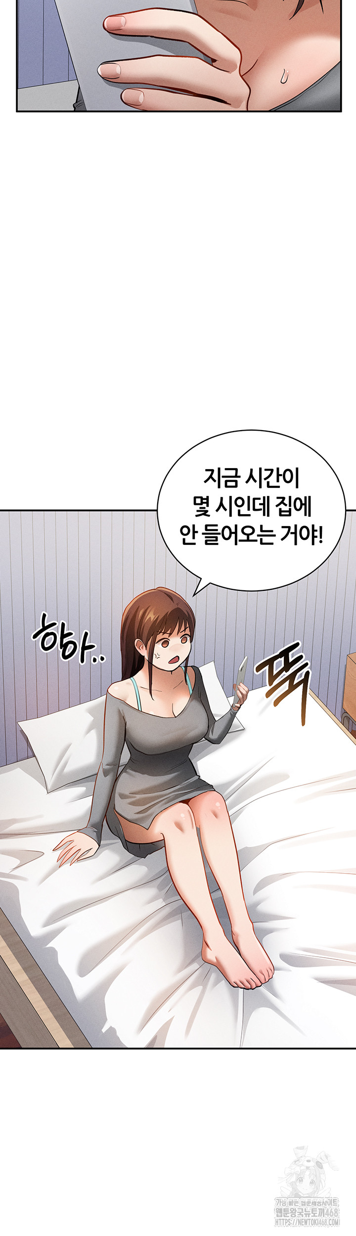 My Eyes Now See Desire Raw - Chapter 27 Page 35