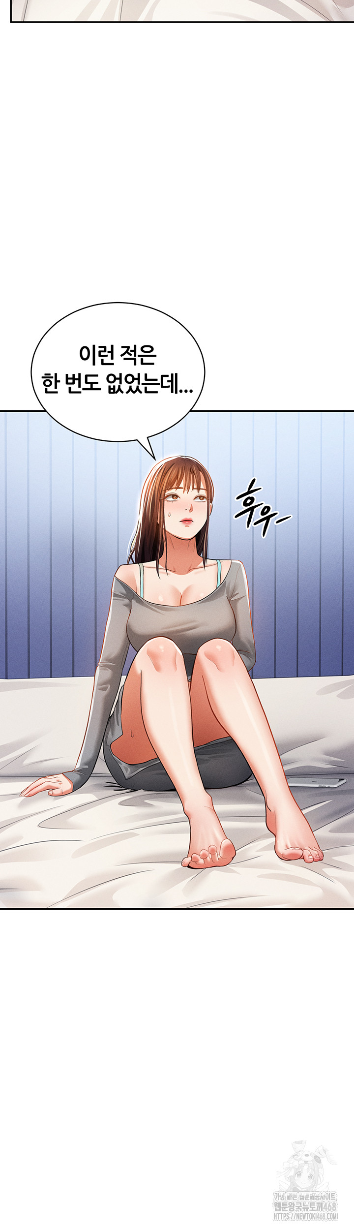 My Eyes Now See Desire Raw - Chapter 27 Page 38