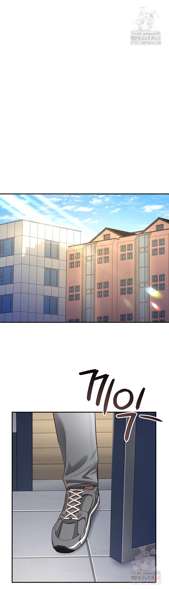 My Eyes Now See Desire Raw - Chapter 29 Page 4