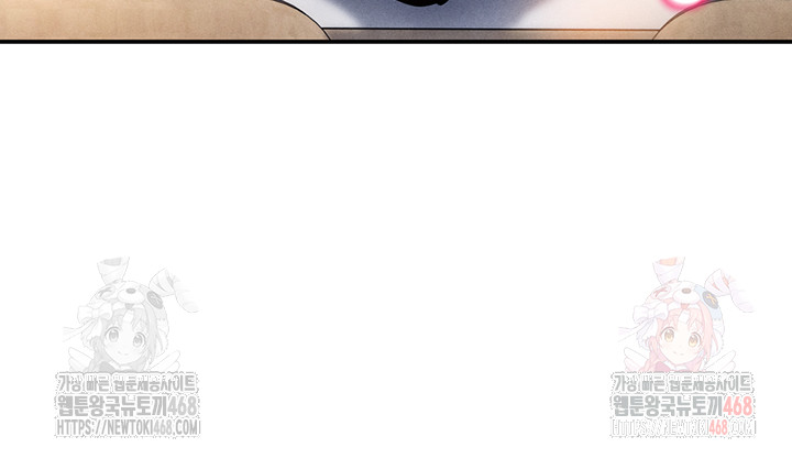 My Eyes Now See Desire Raw - Chapter 30 Page 30