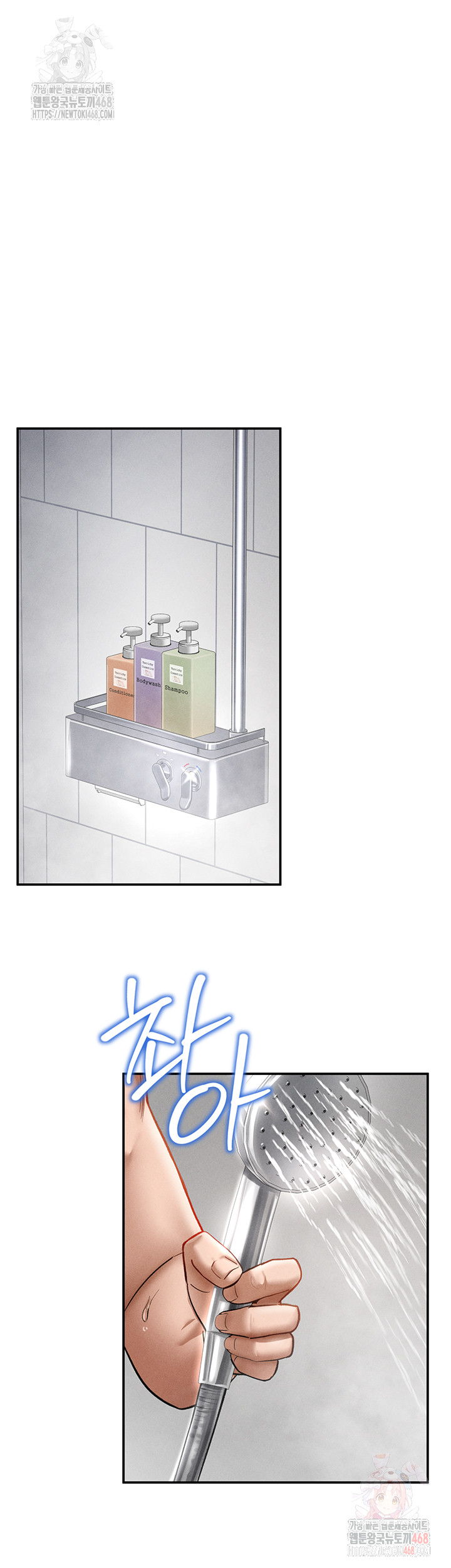 My Eyes Now See Desire Raw - Chapter 31 Page 15