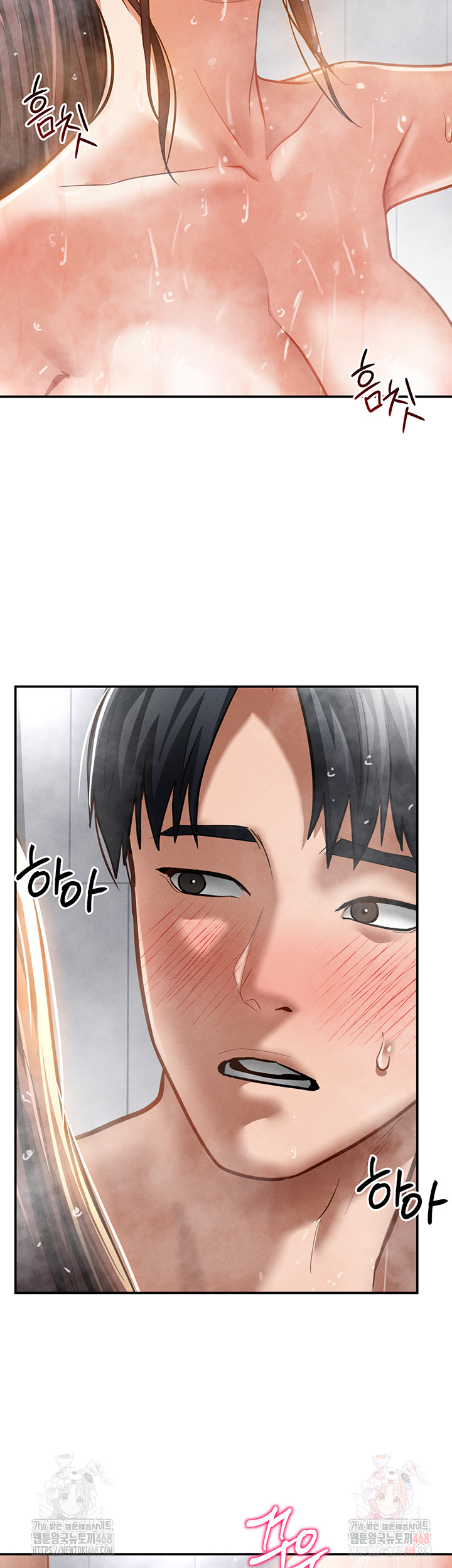 My Eyes Now See Desire Raw - Chapter 31 Page 39