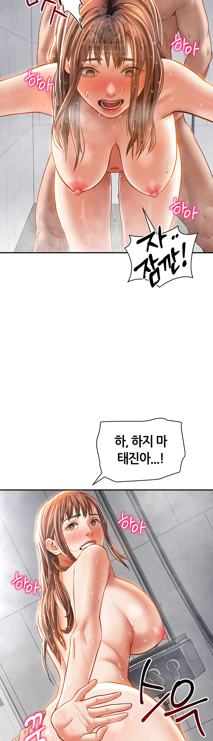 My Eyes Now See Desire Raw - Chapter 32 Page 25