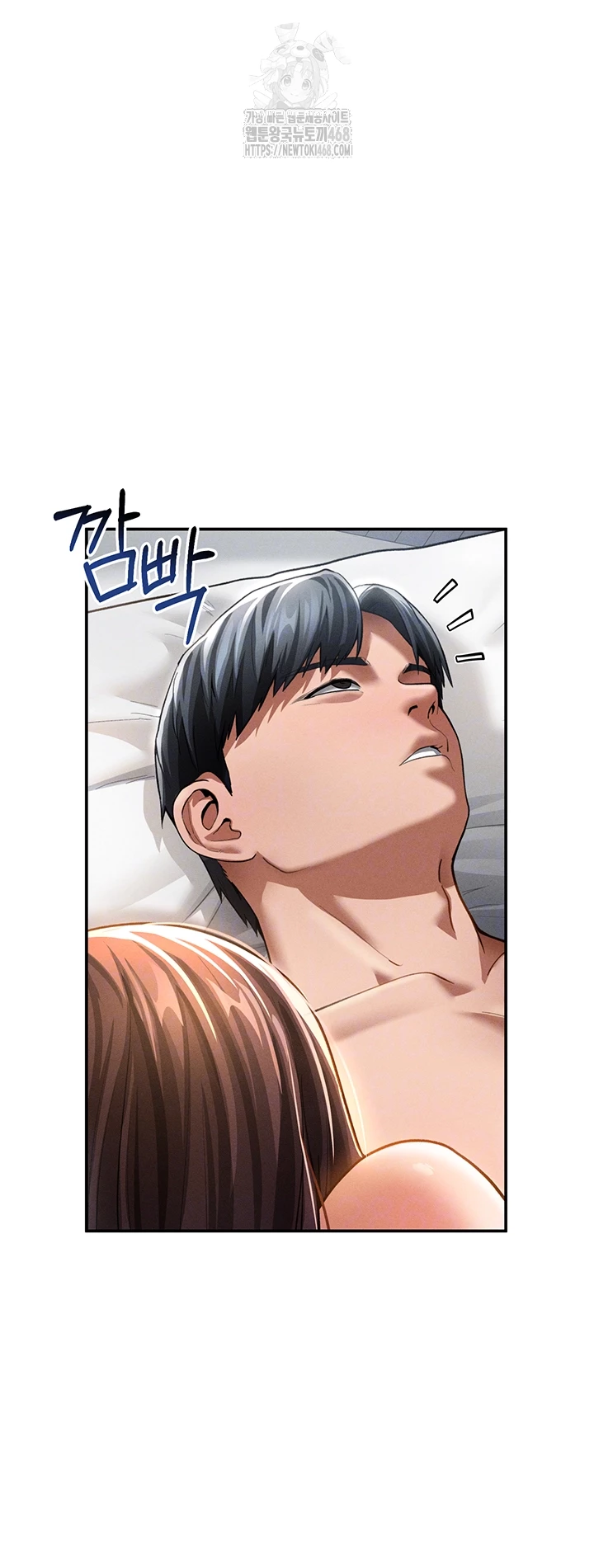 My Eyes Now See Desire Raw - Chapter 33 Page 14