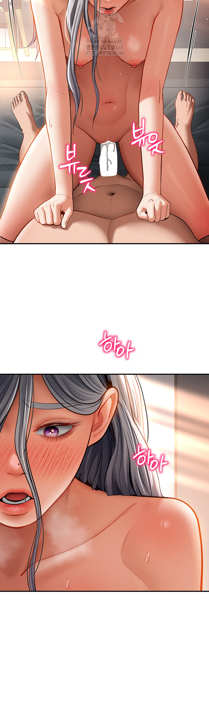 My Eyes Now See Desire Raw - Chapter 33 Page 54