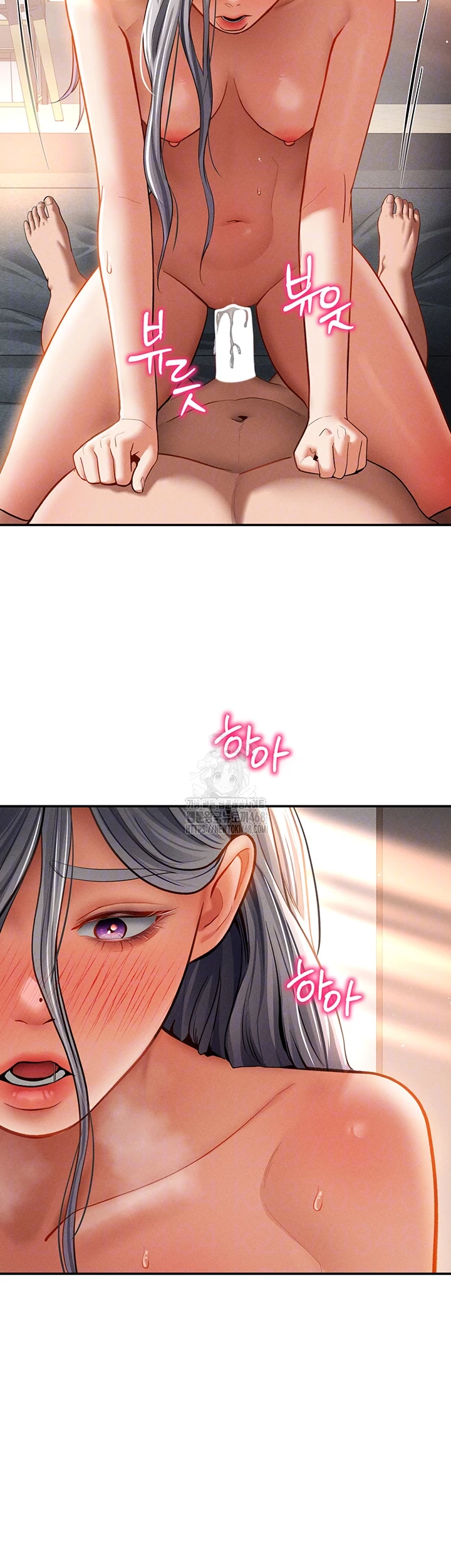 My Eyes Now See Desire Raw - Chapter 34 Page 4