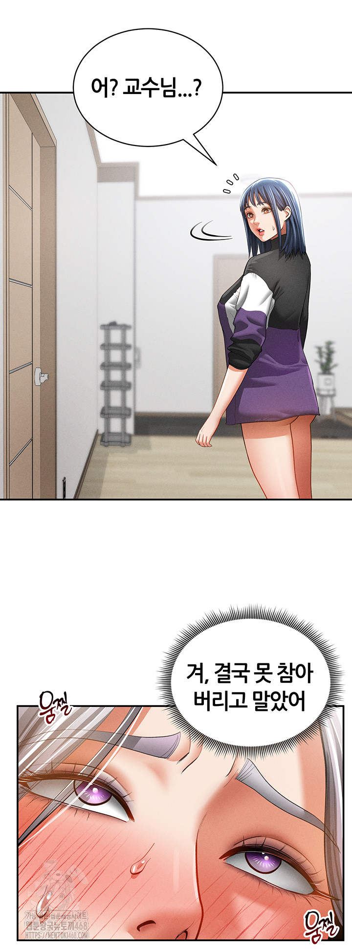 My Eyes Now See Desire Raw - Chapter 38 Page 18