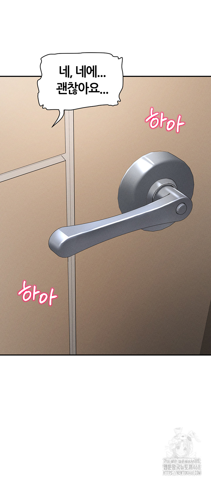 My Eyes Now See Desire Raw - Chapter 38 Page 25