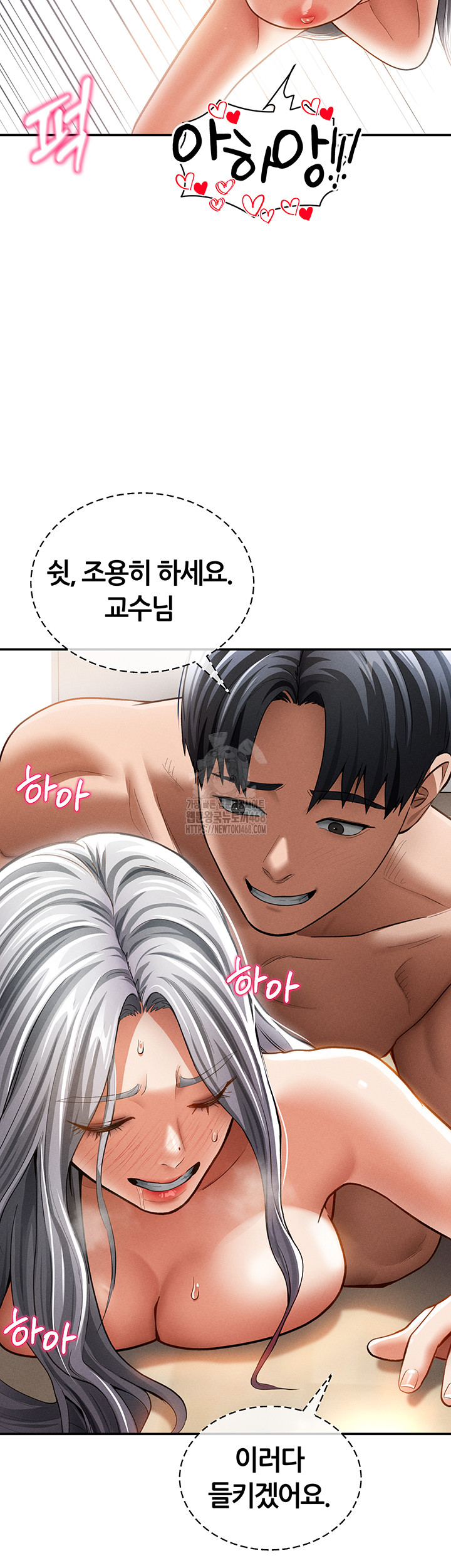 My Eyes Now See Desire Raw - Chapter 38 Page 28