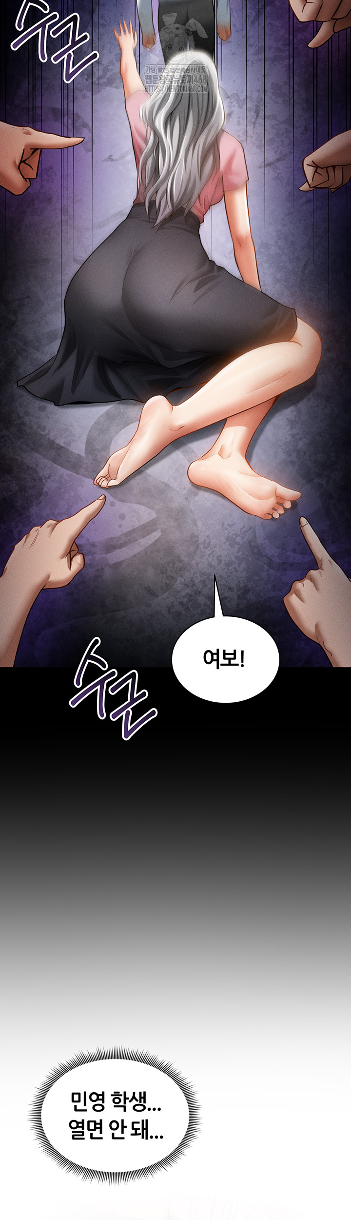 My Eyes Now See Desire Raw - Chapter 38 Page 3