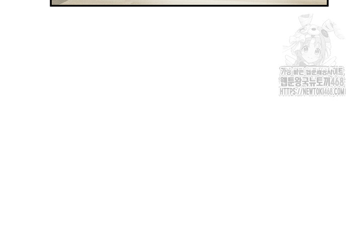 My Eyes Now See Desire Raw - Chapter 38 Page 36