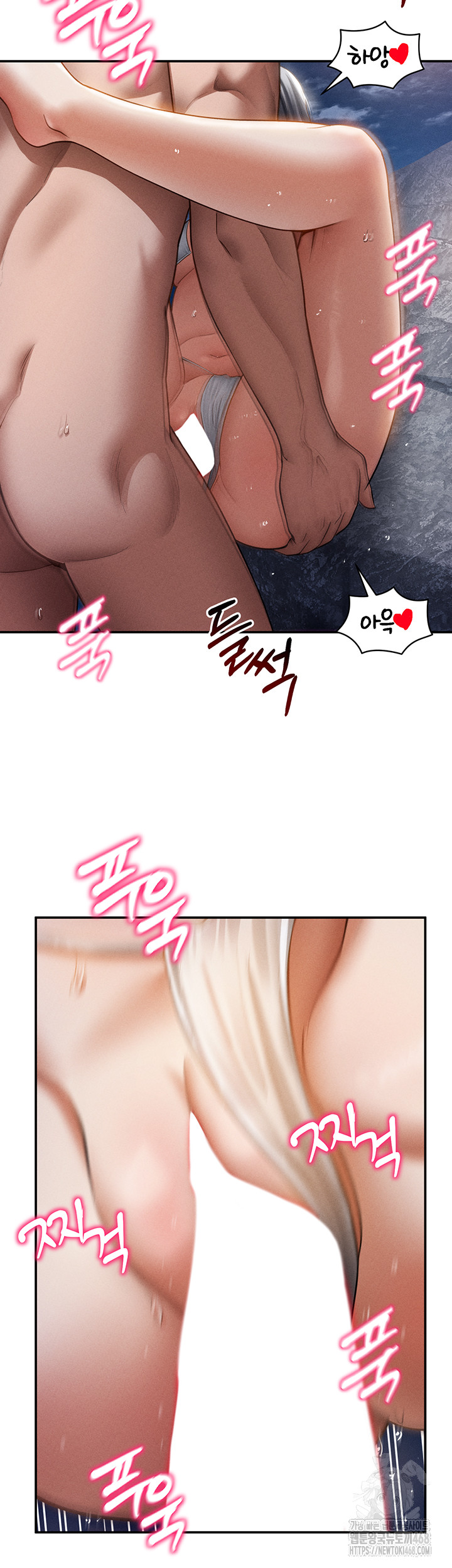 My Eyes Now See Desire Raw - Chapter 40 Page 27