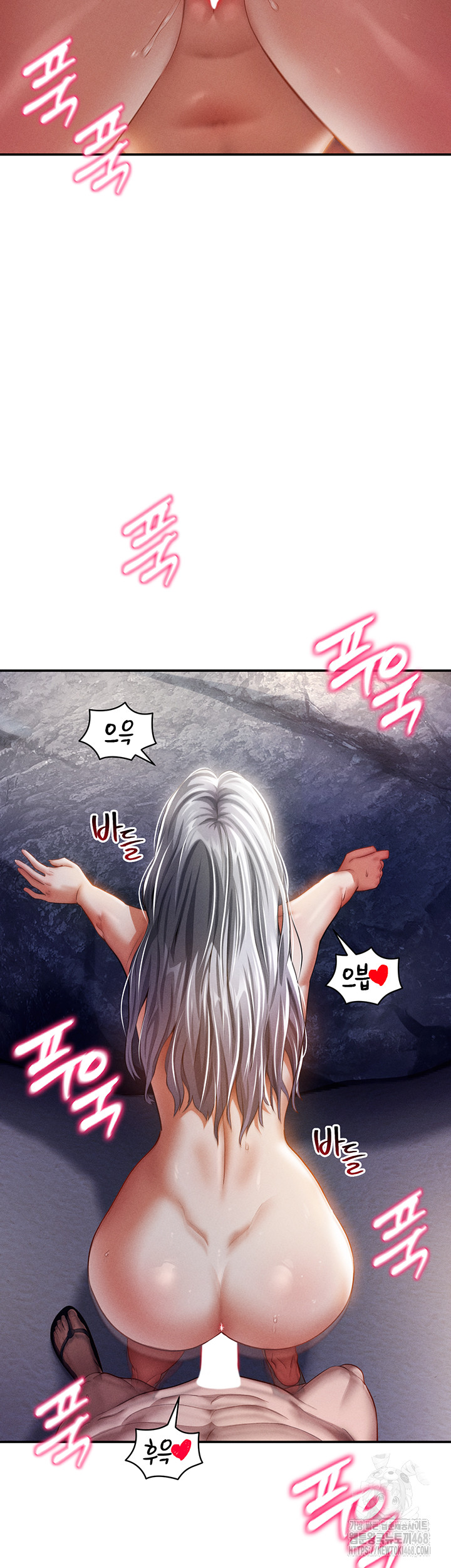 My Eyes Now See Desire Raw - Chapter 40 Page 43