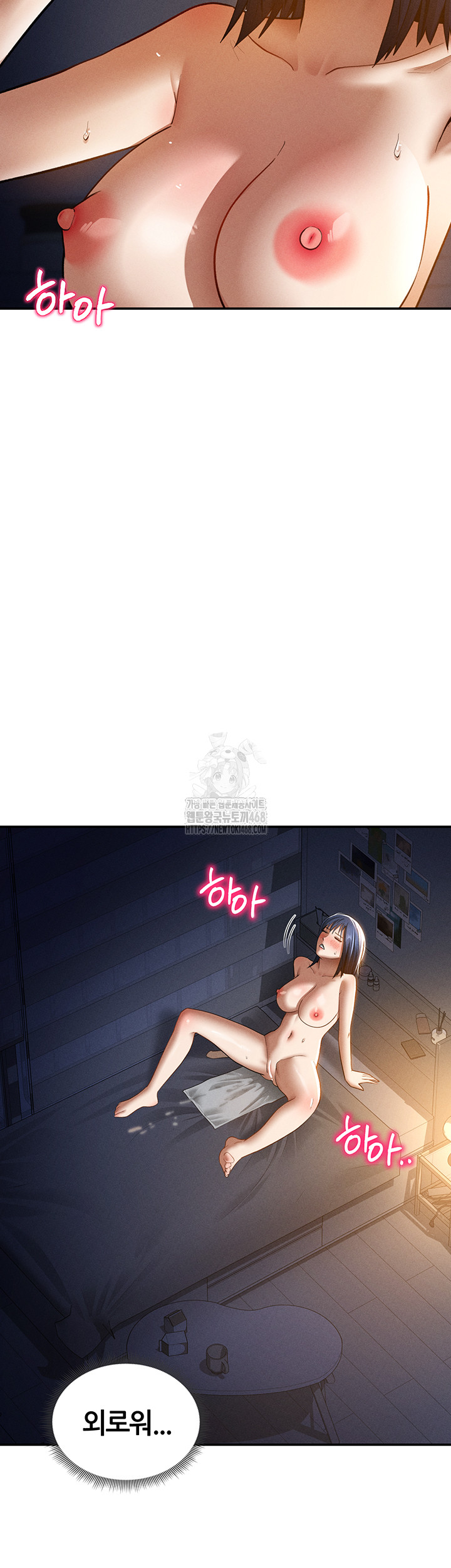 My Eyes Now See Desire Raw - Chapter 42 Page 28