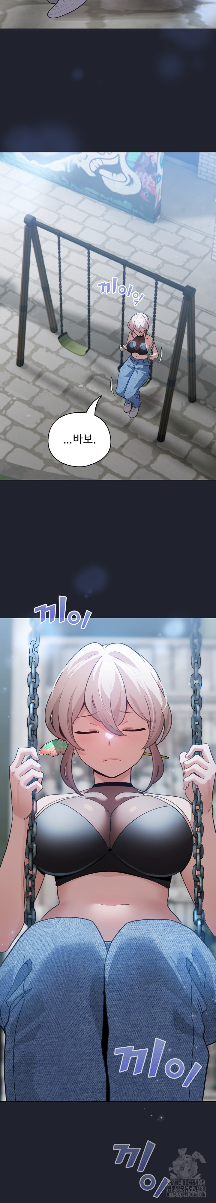 I Became a Pornhwa NPC Raw - Chapter 28 Page 15